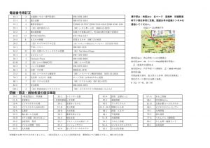 裏のサムネイル