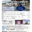 サイクル遍路のサムネイル